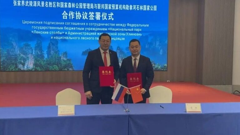 «Ленские столбы» подписали договор с парком Чжанцзяцзе